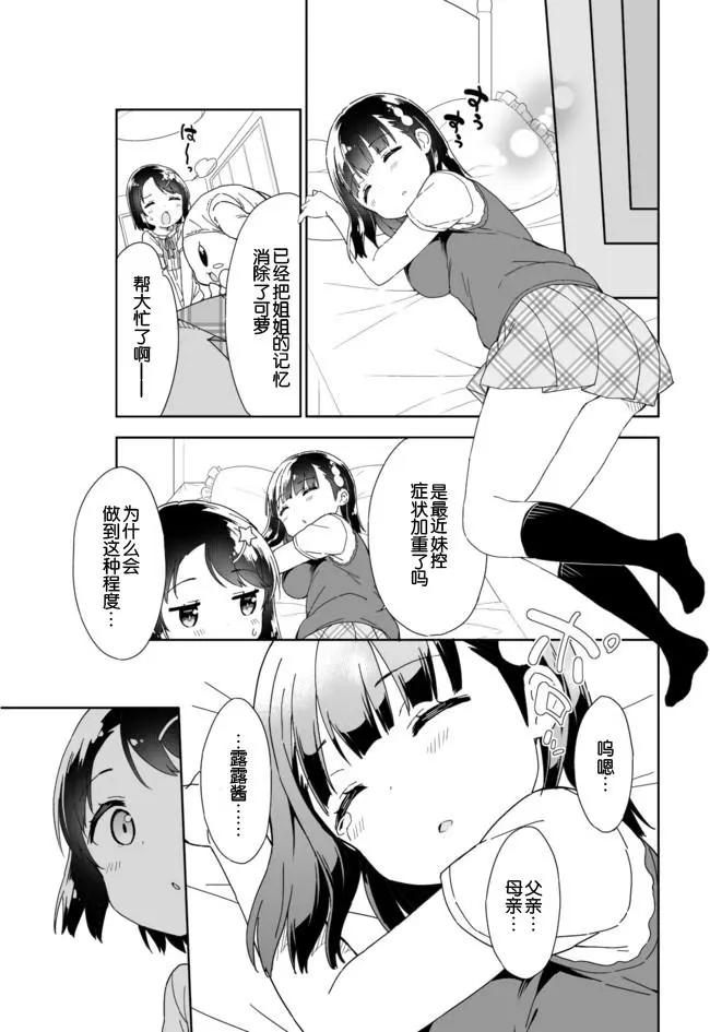 第50回11