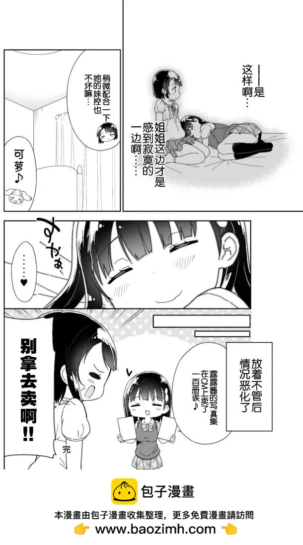 第50回12