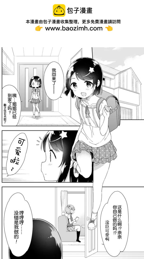 第50回2