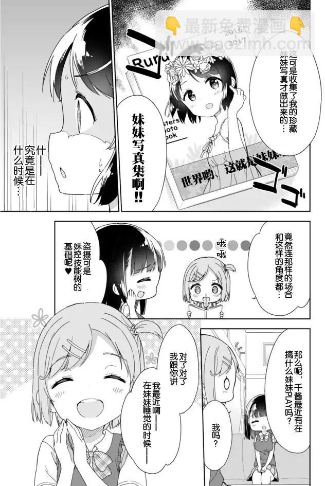 第50回3