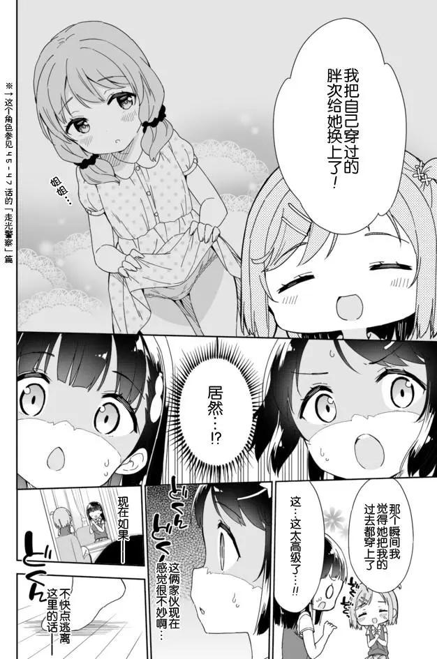 第50回4