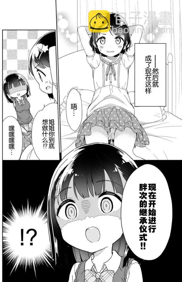 第50回6