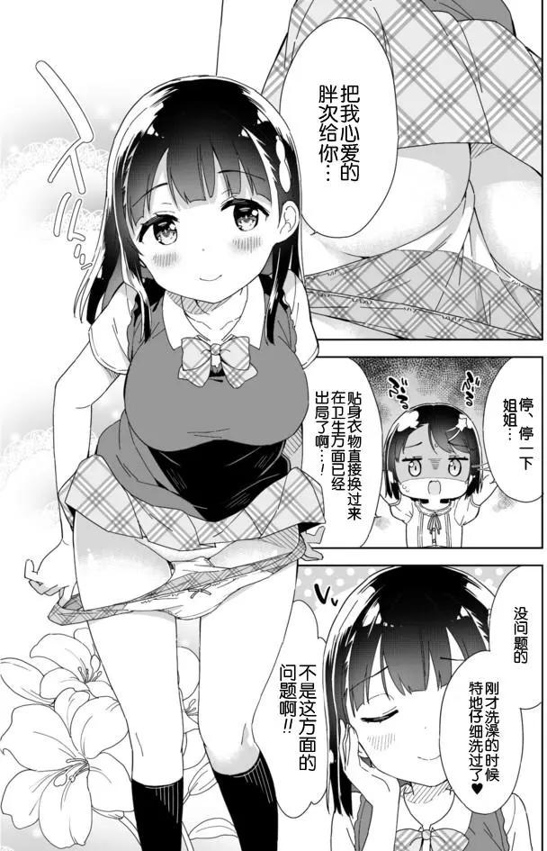 第50回7