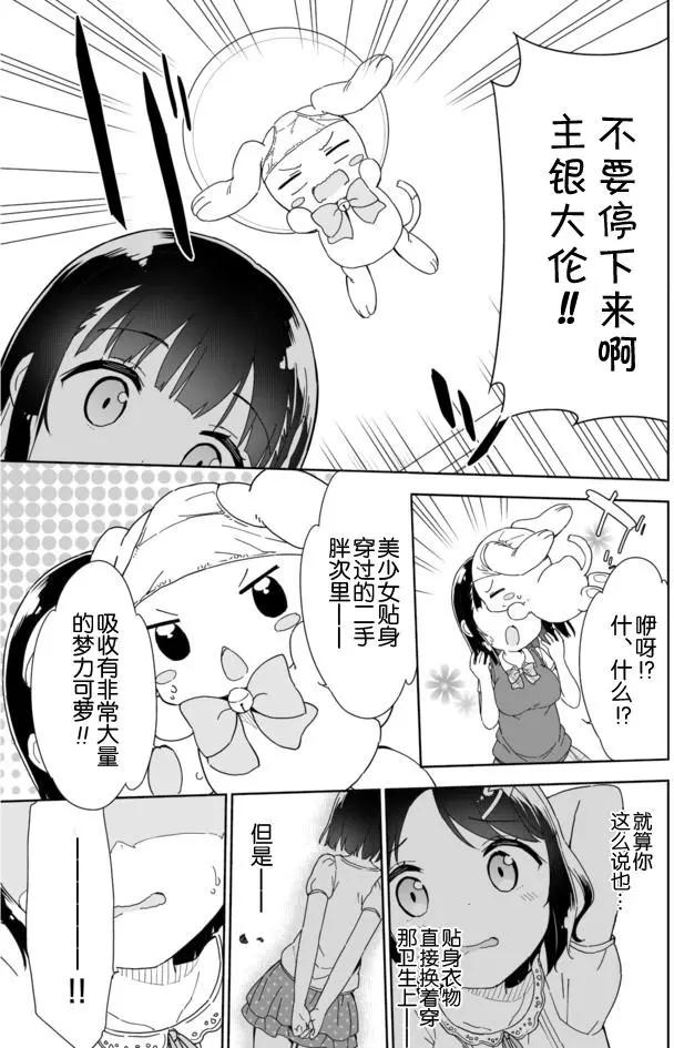 第50回9
