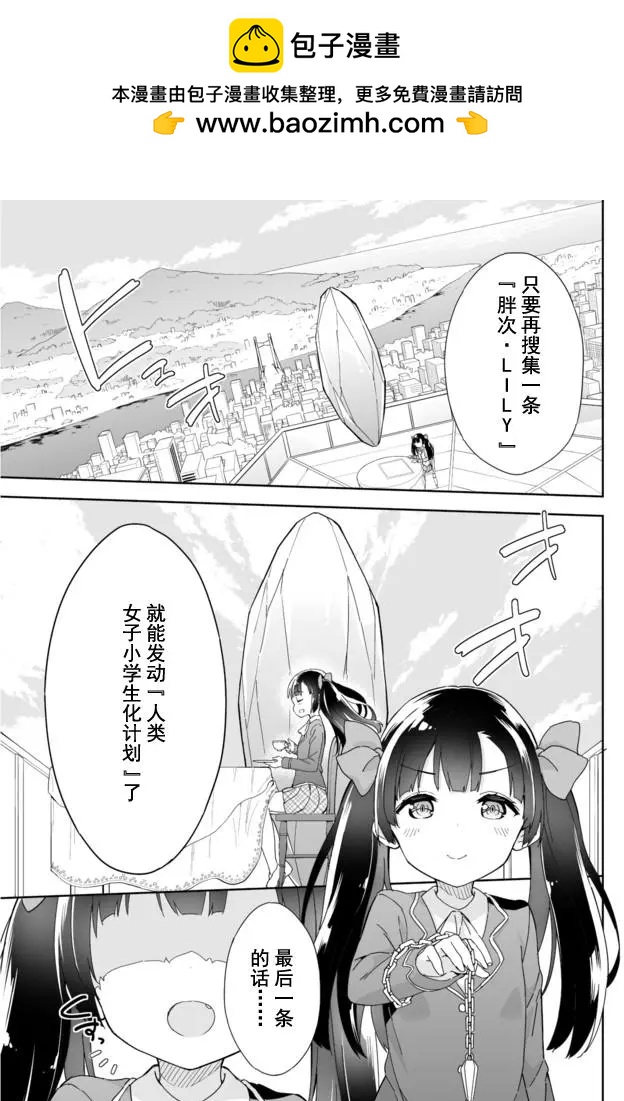 第51回1