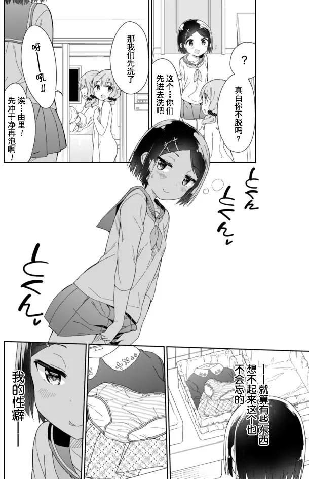 第51回10