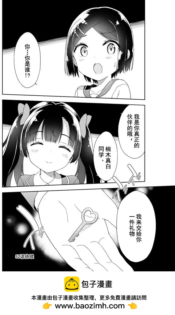 第51回14