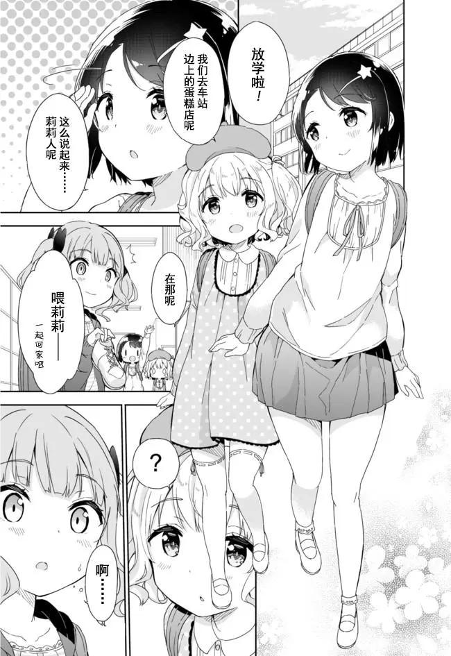 第51回3