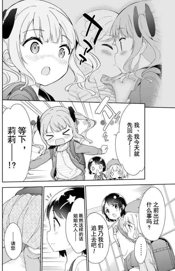 第51回4