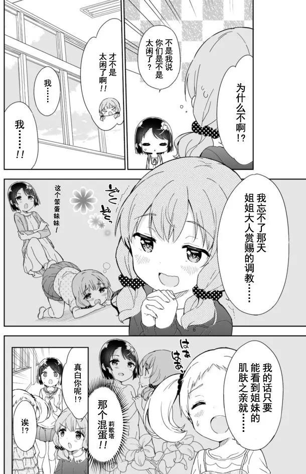 第51回6