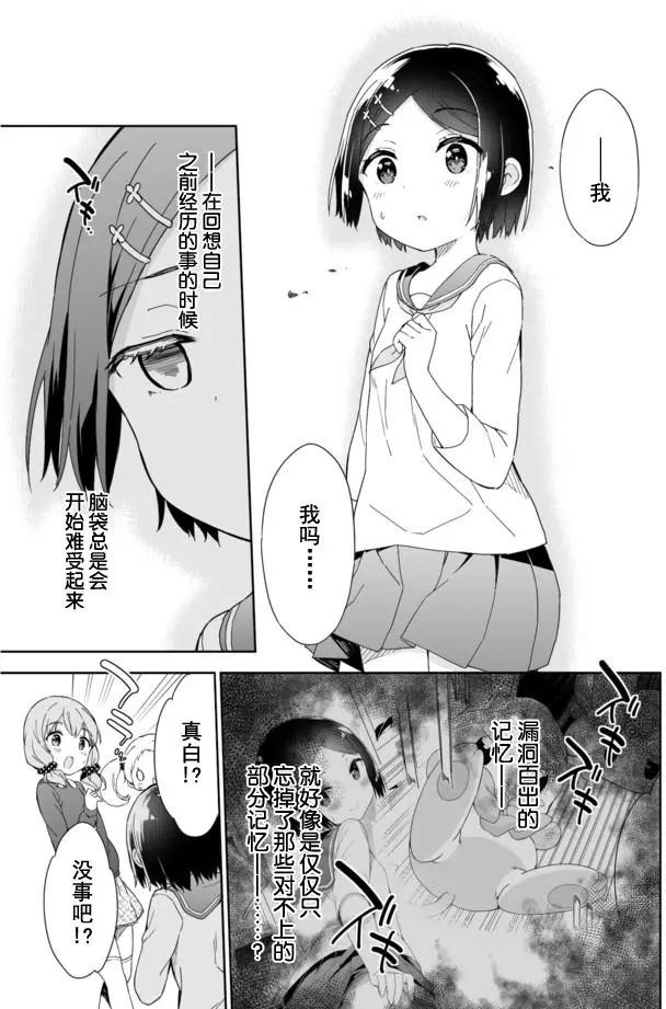 第51回7