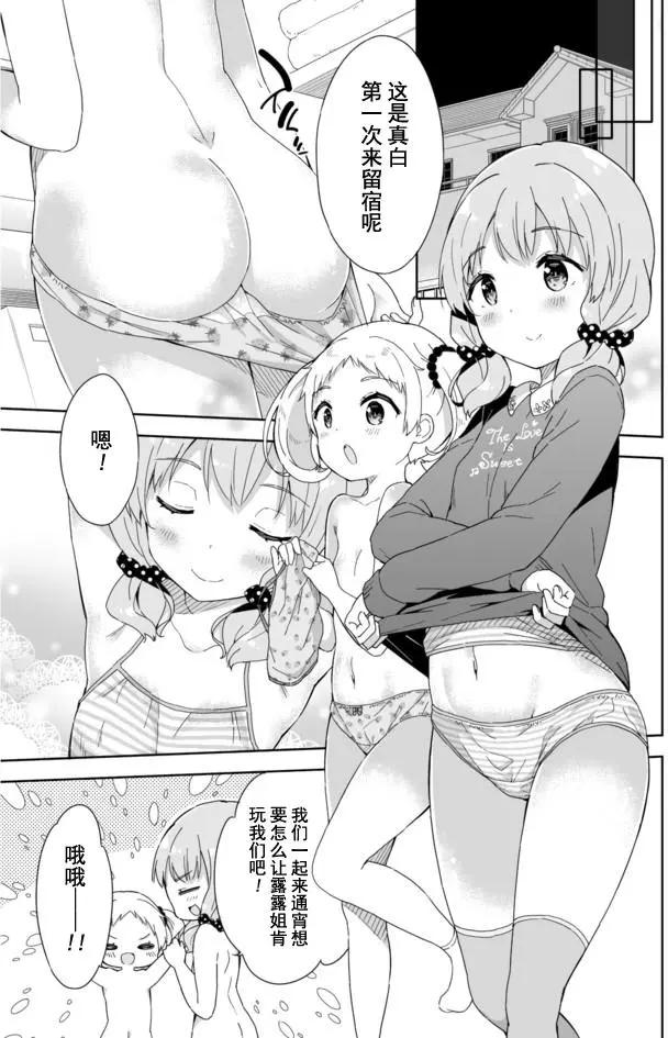 第51回9