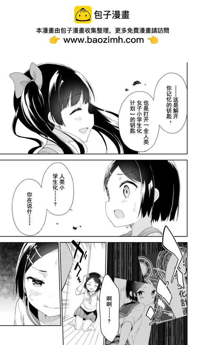 第52回1
