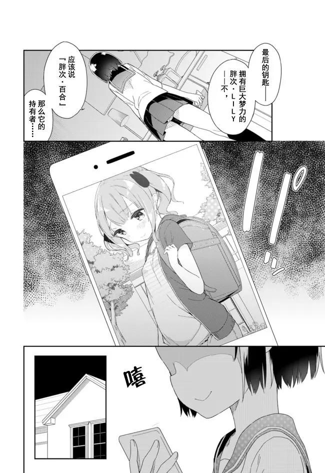 第52回10