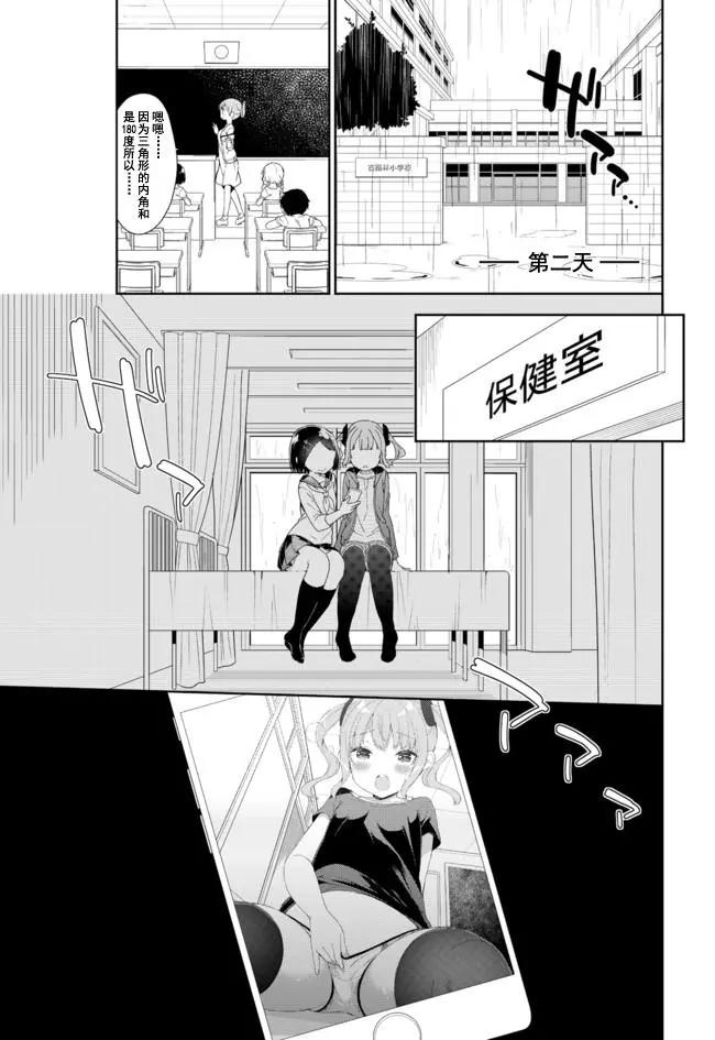 第52回11