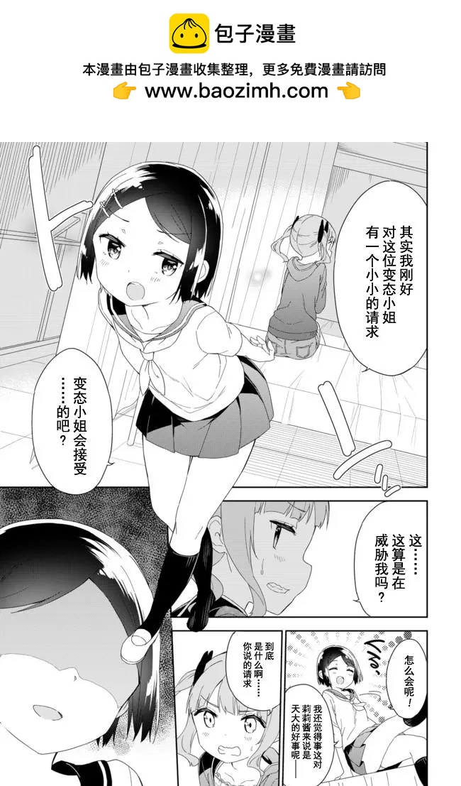 第52回13
