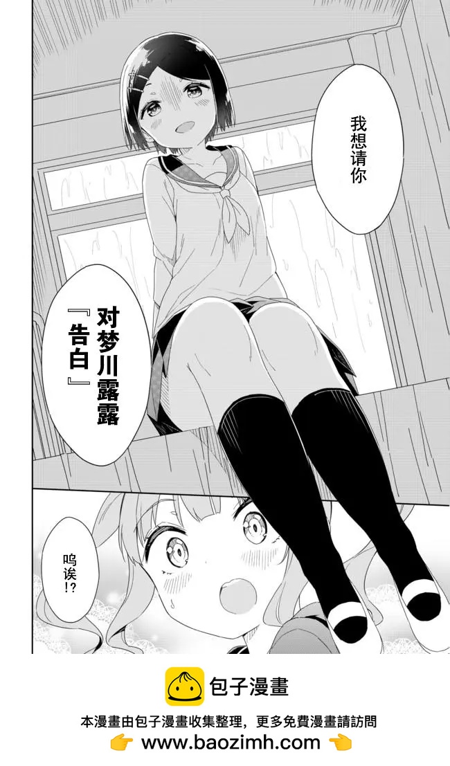 第52回14