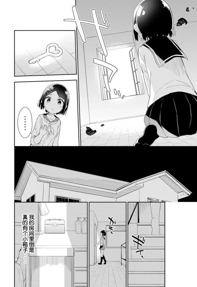 第52回2