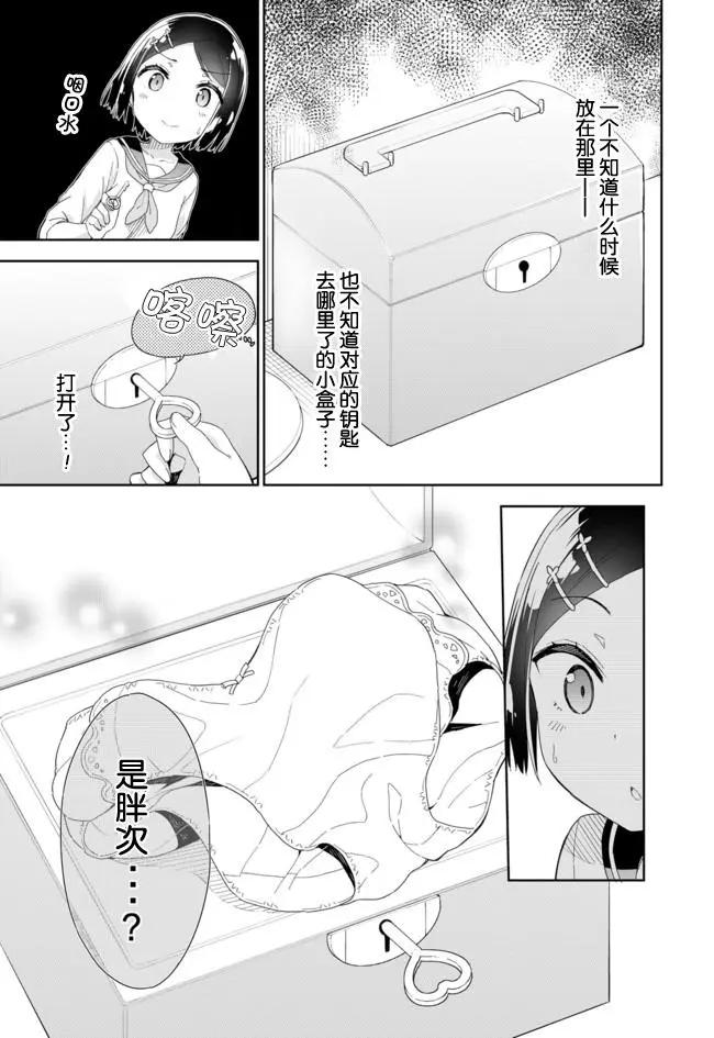 第52回3