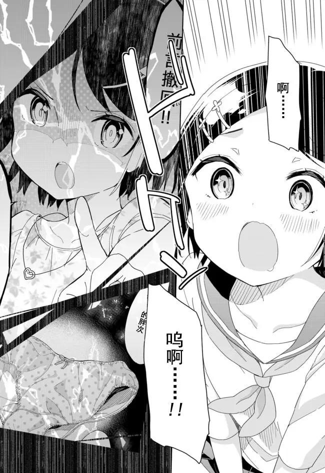第52回7
