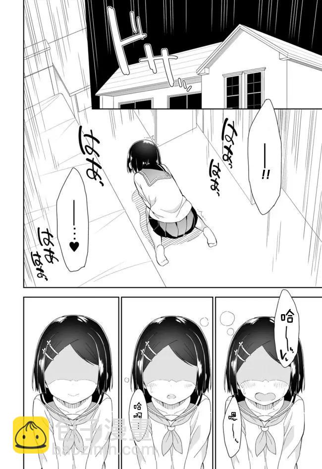 第52回8