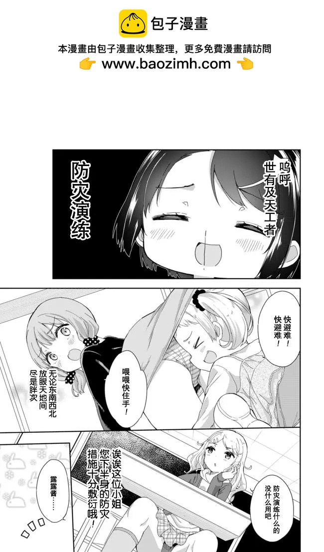 第54回1
