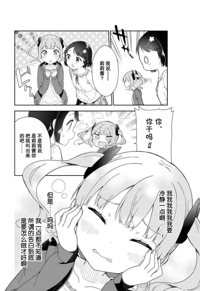 第54回10