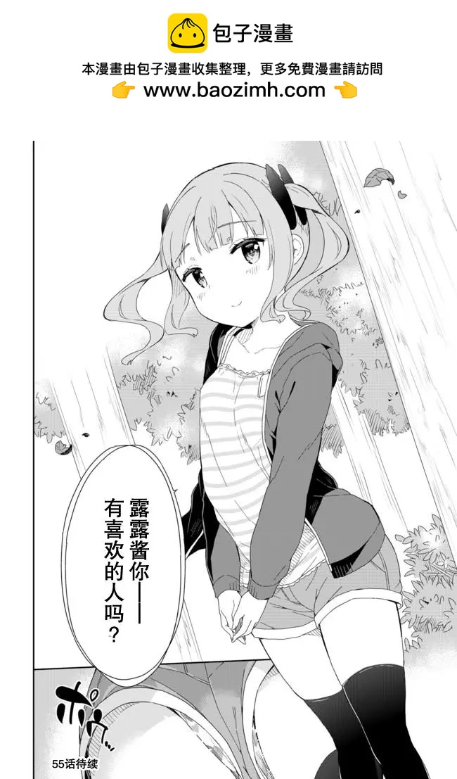 第54回12