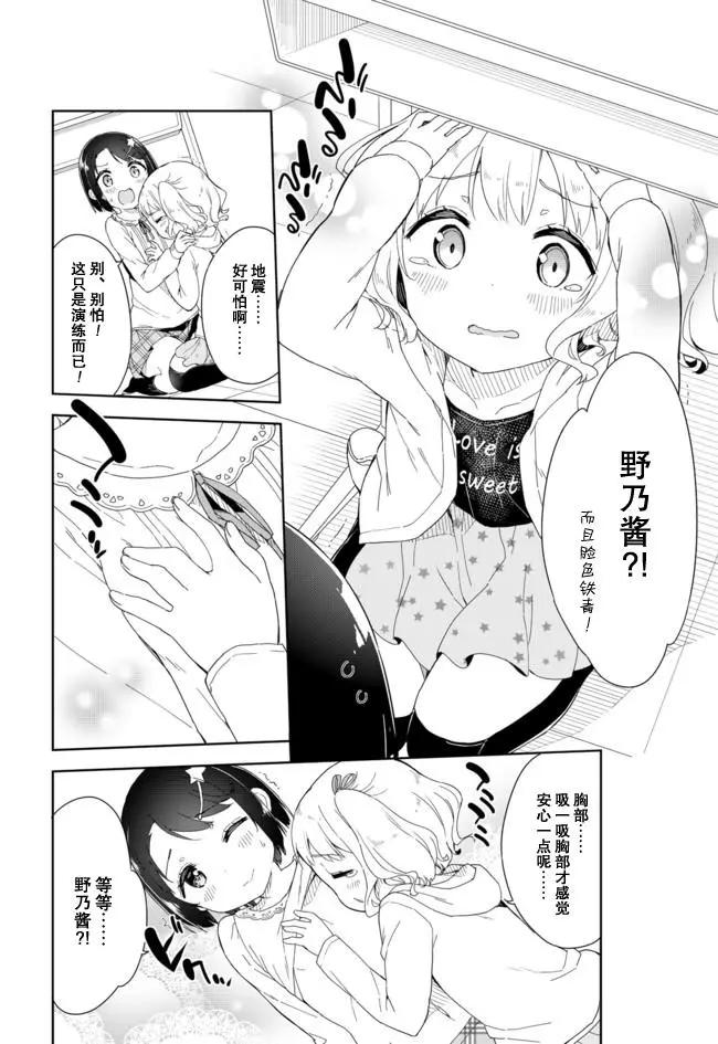 第54回2