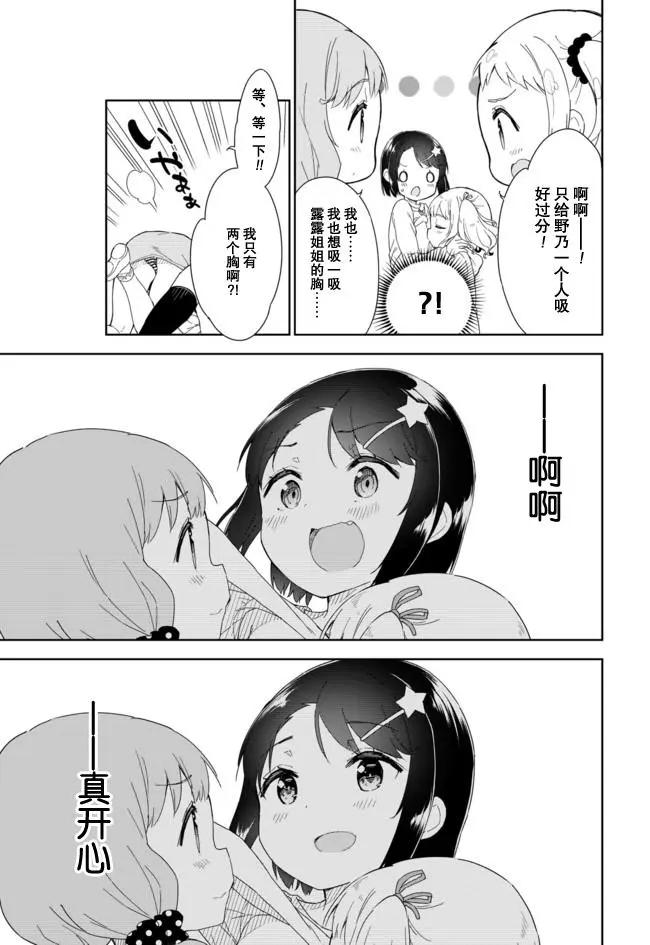 第54回3