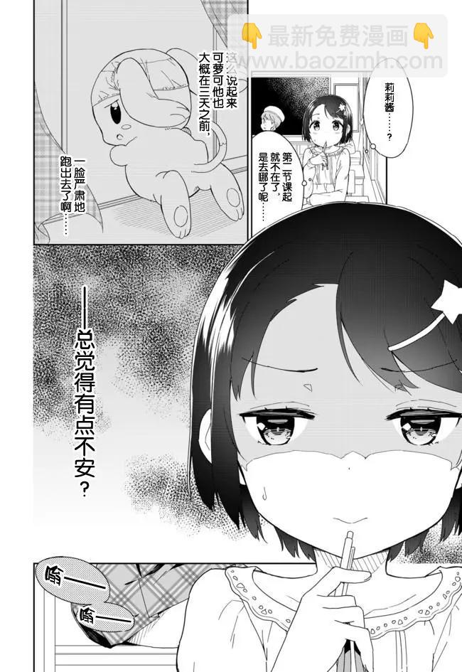第54回6