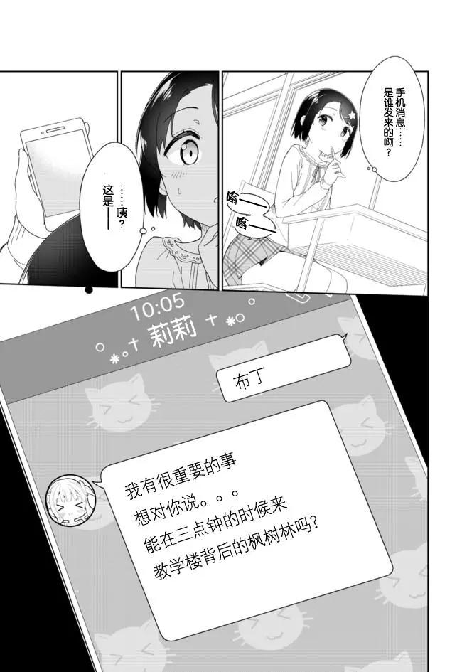 第54回7