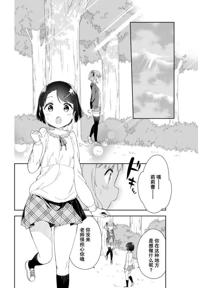 第54回8