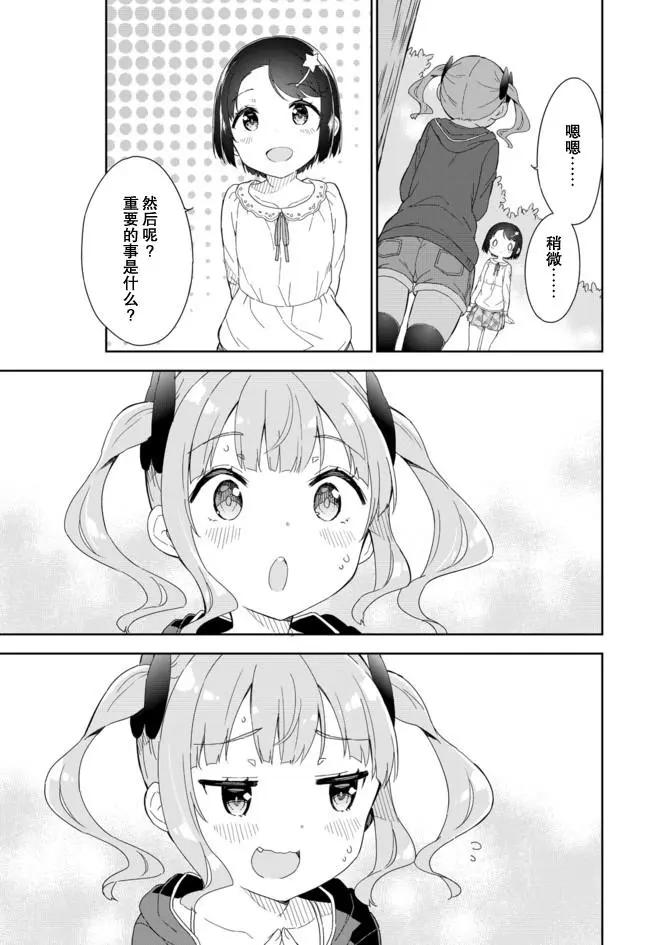 第54回9