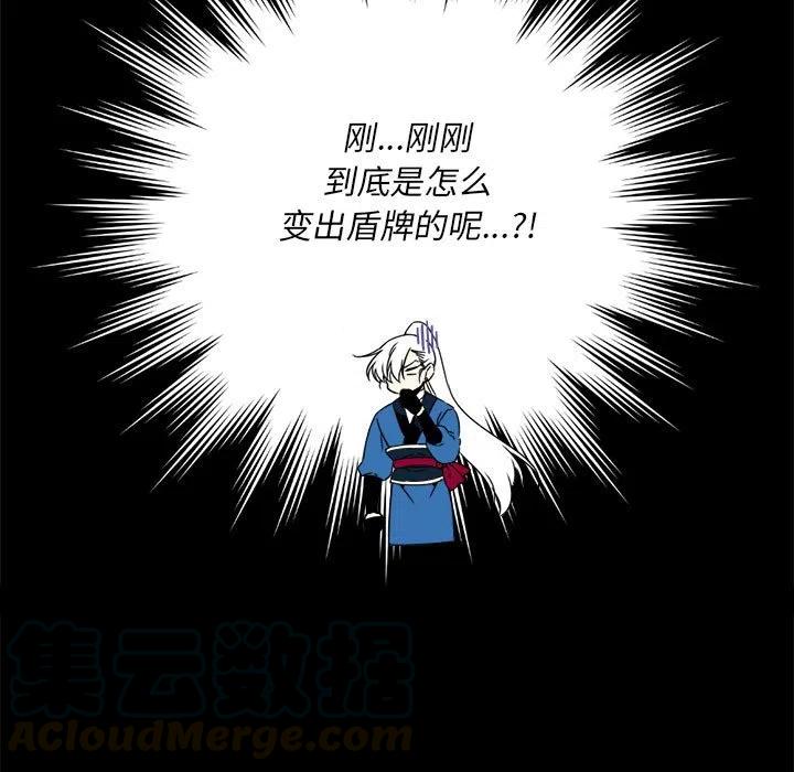 530