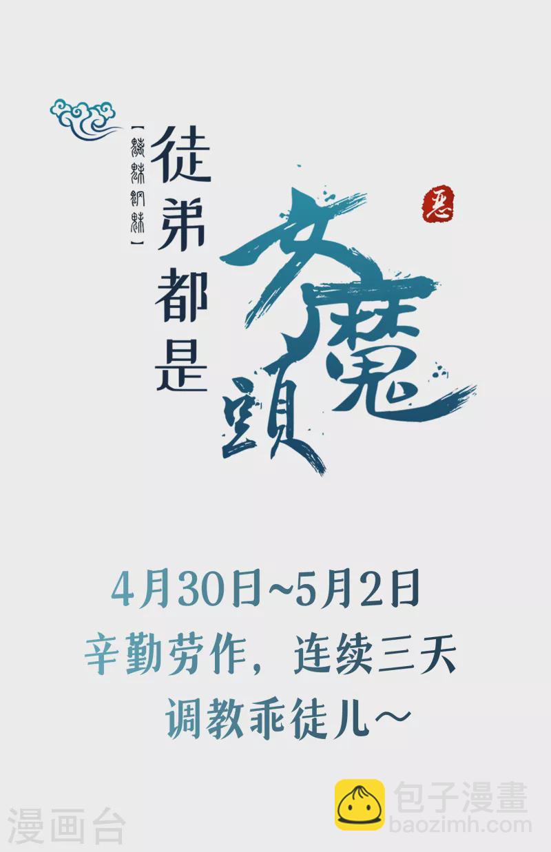 第1话 唯吾独尊系统激活57
