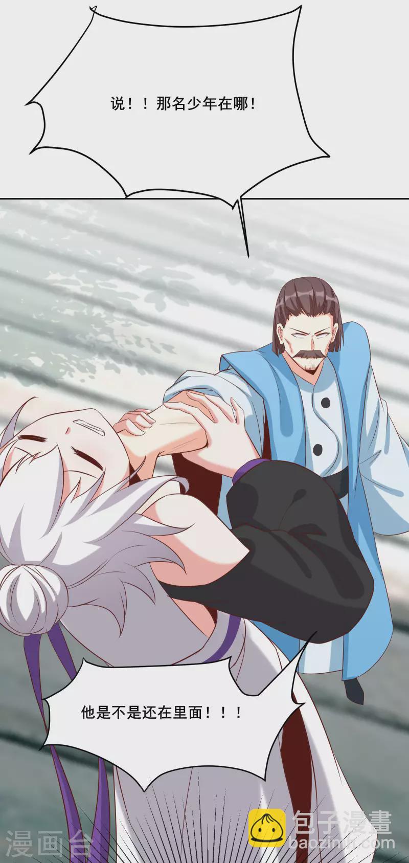 第25话 传出秘境，师徒分散！35