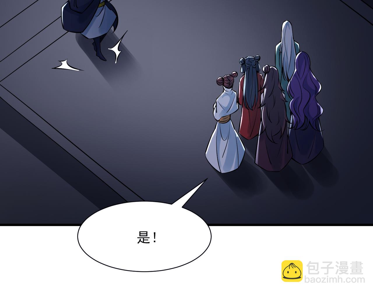 第48话 你穿婚衣的样子挺好看15