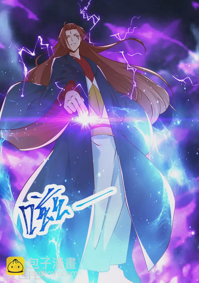 第51话 太白突破大帝！10