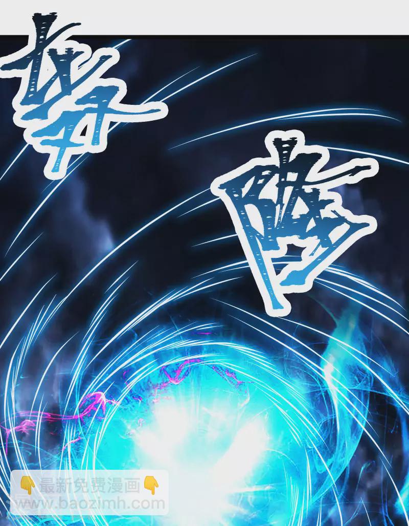 第51话 太白突破大帝！14