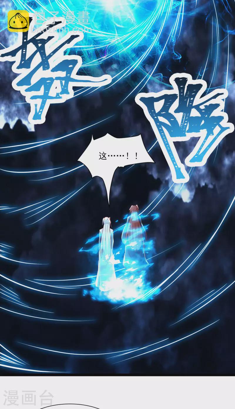 第51话 太白突破大帝！15