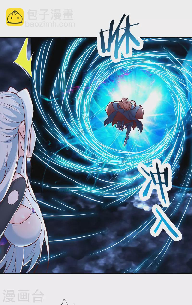 第51话 太白突破大帝！17