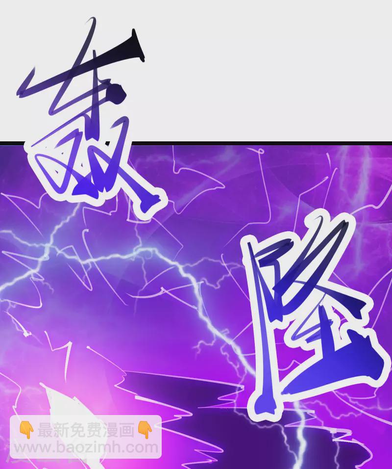 第51话 太白突破大帝！25