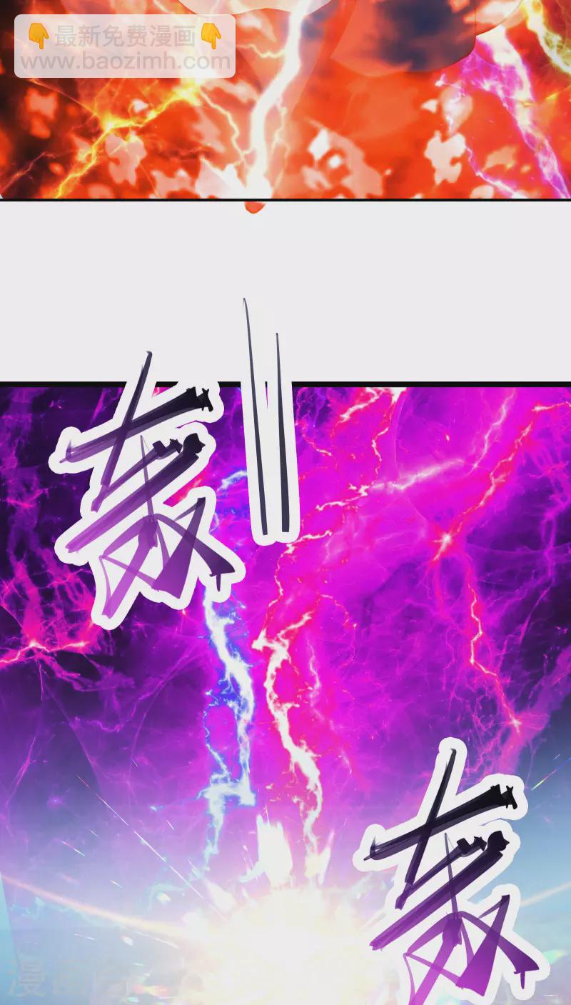 第51话 太白突破大帝！28