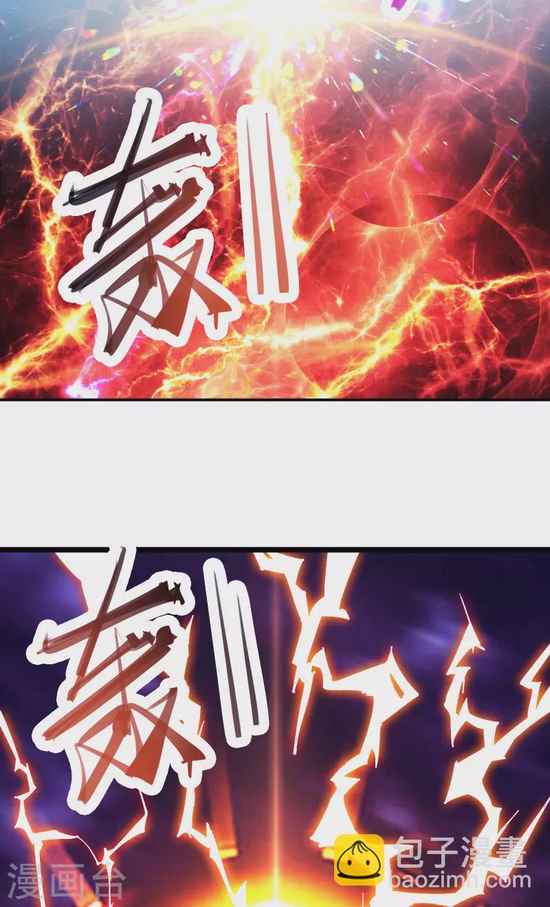 第51话 太白突破大帝！29