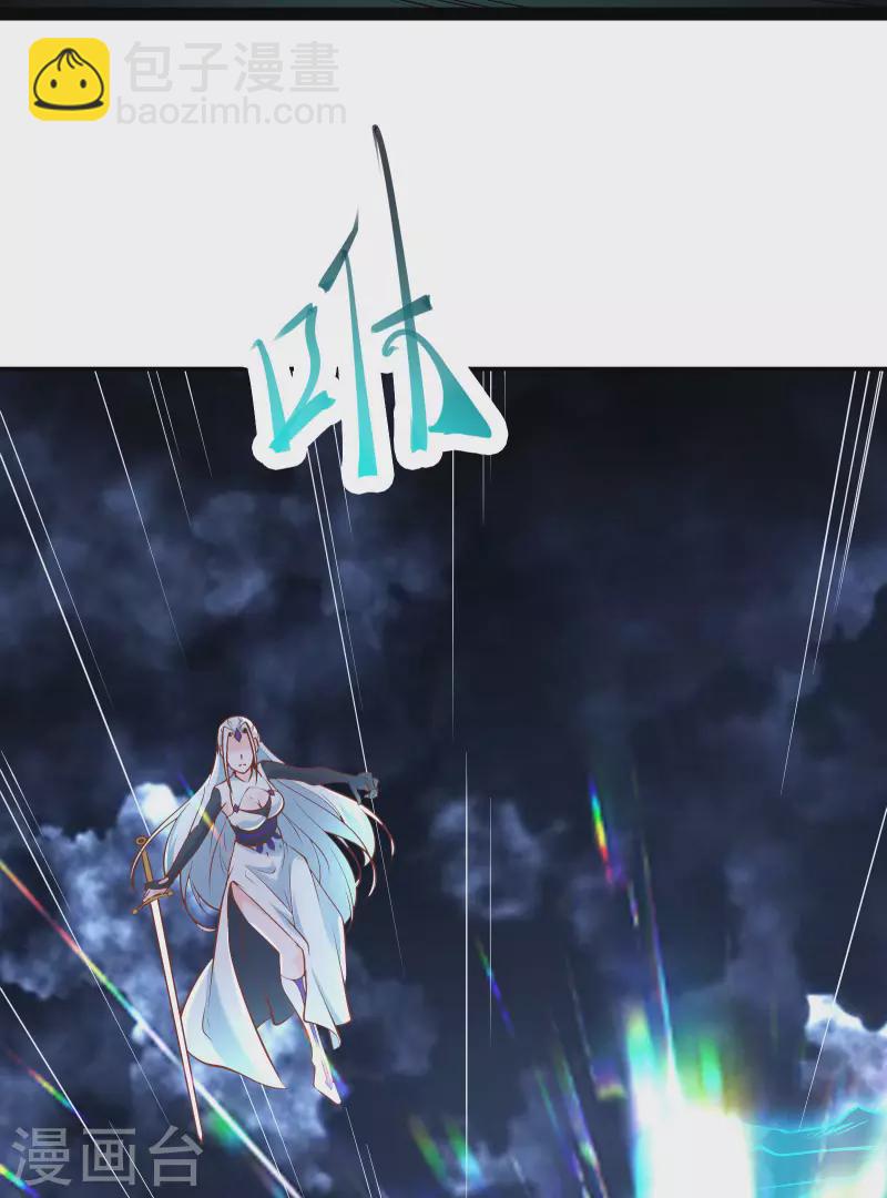 第51话 太白突破大帝！33
