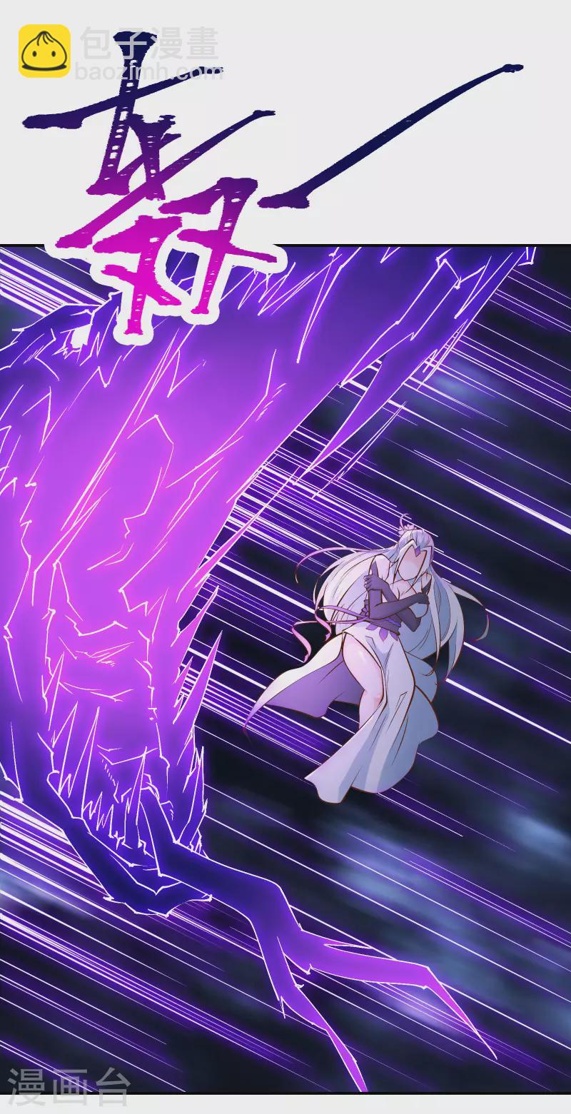 第51话 太白突破大帝！7