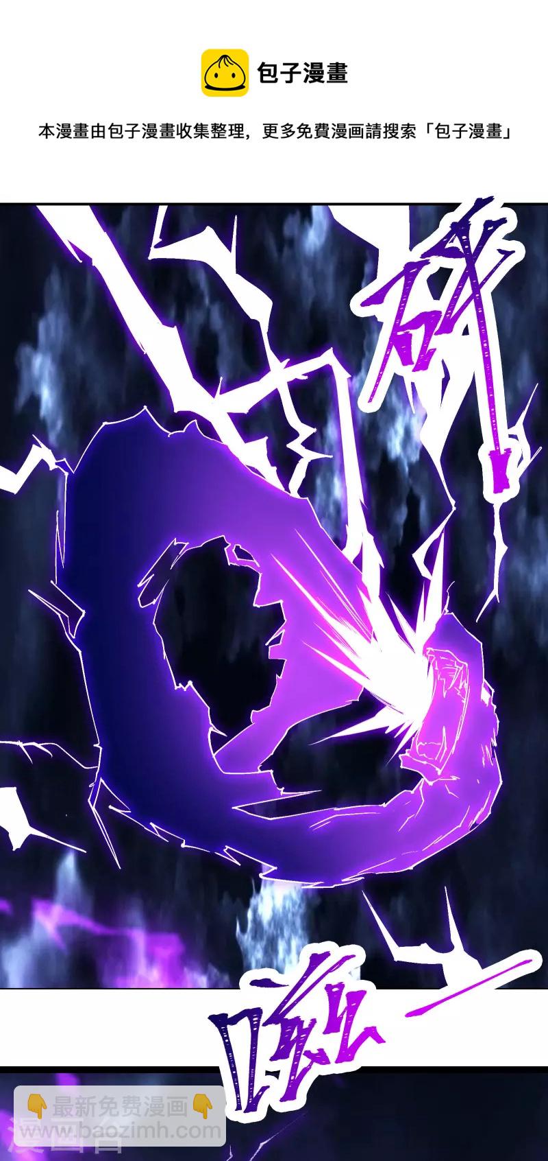 第51话 太白突破大帝！9