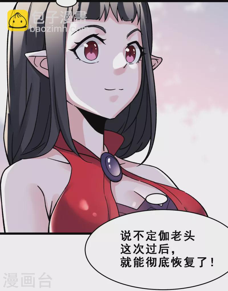 第64话 昊天祖龟！17