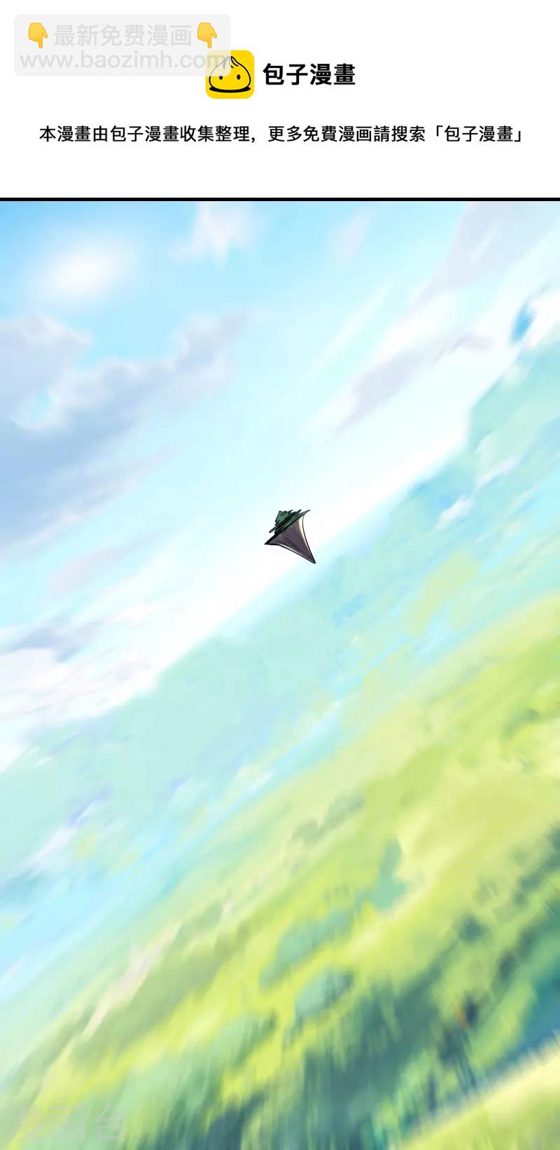 第84话 排名100的弟子12